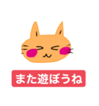 いつも笑顔の猫5 笑顔だが最近調子が悪い（個別スタンプ：40）