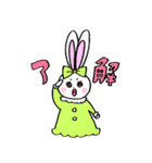 使いやすいかわいいウサギのスタンプ（個別スタンプ：3）
