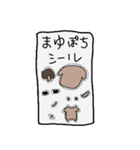 まゆぽち侍（個別スタンプ：24）