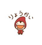 ちゃんりなスタンプ♪（個別スタンプ：4）