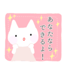 優しく話す猫ちゃん（個別スタンプ：4）