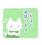 優しく話す猫ちゃん（個別スタンプ：7）