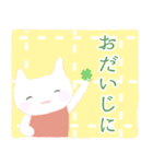 優しく話す猫ちゃん（個別スタンプ：9）