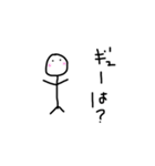 まゆかだよ！！！（個別スタンプ：1）