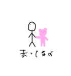まゆかだよ！！！（個別スタンプ：8）