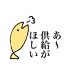 限界オタクのおさかなちゃん（個別スタンプ：2）