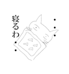 猫、ふとんの中で今日も想う（個別スタンプ：1）