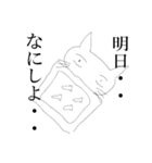 猫、ふとんの中で今日も想う（個別スタンプ：4）