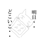 猫、ふとんの中で今日も想う（個別スタンプ：6）