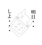 猫、ふとんの中で今日も想う（個別スタンプ：7）