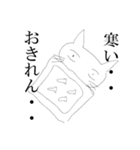 猫、ふとんの中で今日も想う（個別スタンプ：12）