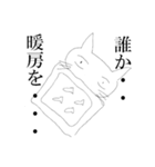 猫、ふとんの中で今日も想う（個別スタンプ：13）