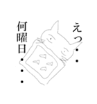 猫、ふとんの中で今日も想う（個別スタンプ：17）