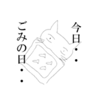 猫、ふとんの中で今日も想う（個別スタンプ：19）