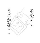 猫、ふとんの中で今日も想う（個別スタンプ：26）