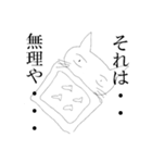 猫、ふとんの中で今日も想う（個別スタンプ：29）