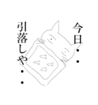 猫、ふとんの中で今日も想う（個別スタンプ：30）