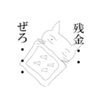 猫、ふとんの中で今日も想う（個別スタンプ：31）