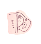 まるすけだよ。（個別スタンプ：1）