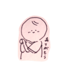 まるすけだよ。（個別スタンプ：2）