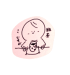 まるすけだよ。（個別スタンプ：5）