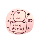 まるすけだよ。（個別スタンプ：23）