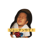 ヅースタ（個別スタンプ：3）