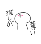 推しは神（個別スタンプ：1）