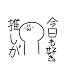 推しは神（個別スタンプ：5）