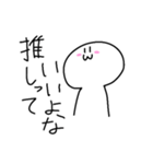 推しは神（個別スタンプ：6）