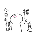 推しは神（個別スタンプ：7）