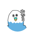 日常で使える脱力系インコうずら君（個別スタンプ：2）