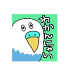 日常で使える脱力系インコうずら君（個別スタンプ：12）
