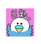 日常で使える脱力系インコうずら君（個別スタンプ：14）