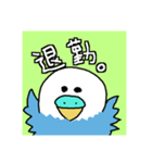 日常で使える脱力系インコうずら君（個別スタンプ：15）