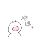 3本髪のしろいやつ 日本語（個別スタンプ：1）