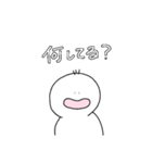 3本髪のしろいやつ 日本語（個別スタンプ：2）