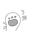 3本髪のしろいやつ 日本語（個別スタンプ：9）