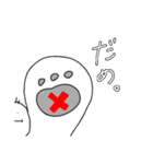 3本髪のしろいやつ 日本語（個別スタンプ：10）