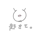 3本髪のしろいやつ 日本語（個別スタンプ：18）