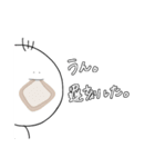 3本髪のしろいやつ 日本語（個別スタンプ：20）
