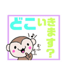 もっサル。2(ジム・敬語編)（個別スタンプ：5）