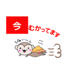 もっサル。2(ジム・敬語編)（個別スタンプ：6）