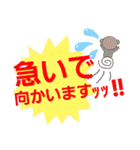 もっサル。2(ジム・敬語編)（個別スタンプ：8）