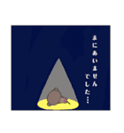 もっサル。2(ジム・敬語編)（個別スタンプ：9）