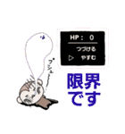もっサル。2(ジム・敬語編)（個別スタンプ：10）