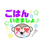 もっサル。2(ジム・敬語編)（個別スタンプ：15）