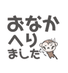 もっサル。2(ジム・敬語編)（個別スタンプ：16）