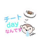 もっサル。2(ジム・敬語編)（個別スタンプ：18）