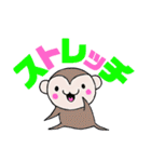 もっサル。2(ジム・敬語編)（個別スタンプ：31）